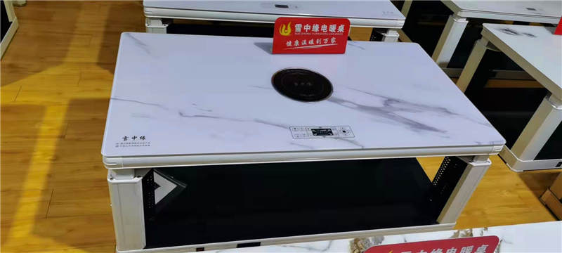 家里擁有一款多功能電暖桌茶幾，有哪些好處？